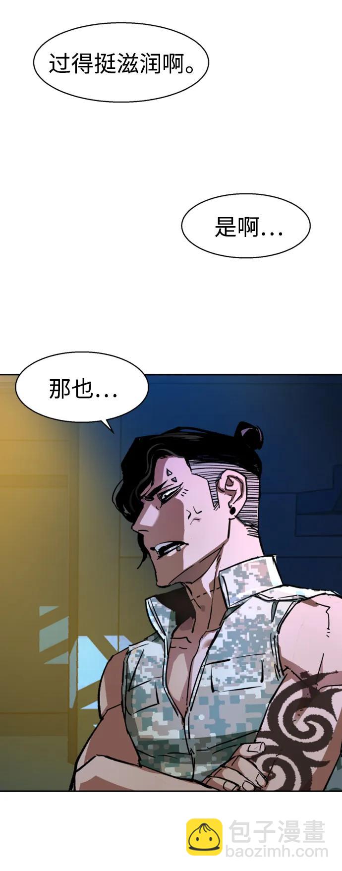 第143话84