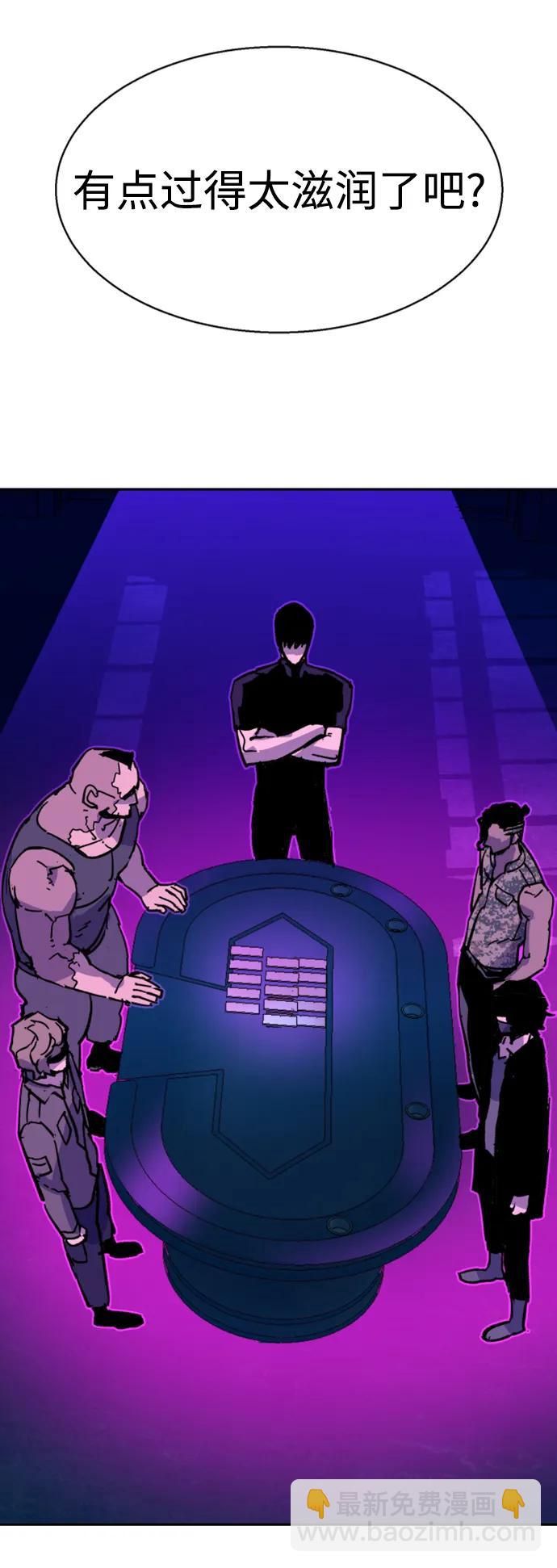 第143话85