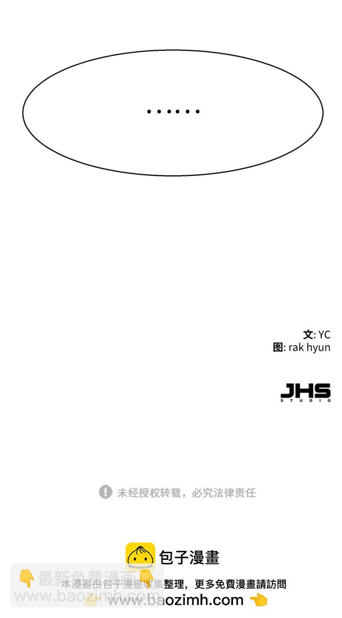 第143话86