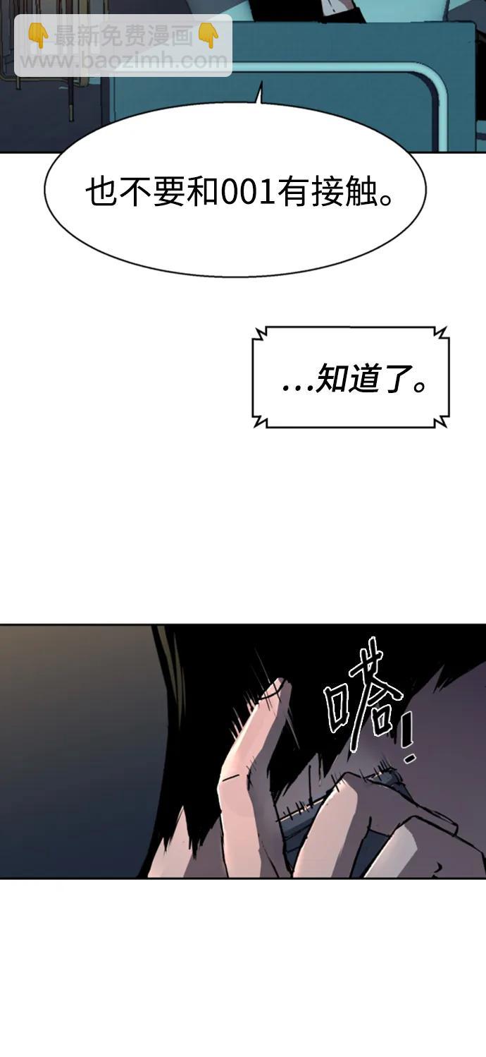 第154话100