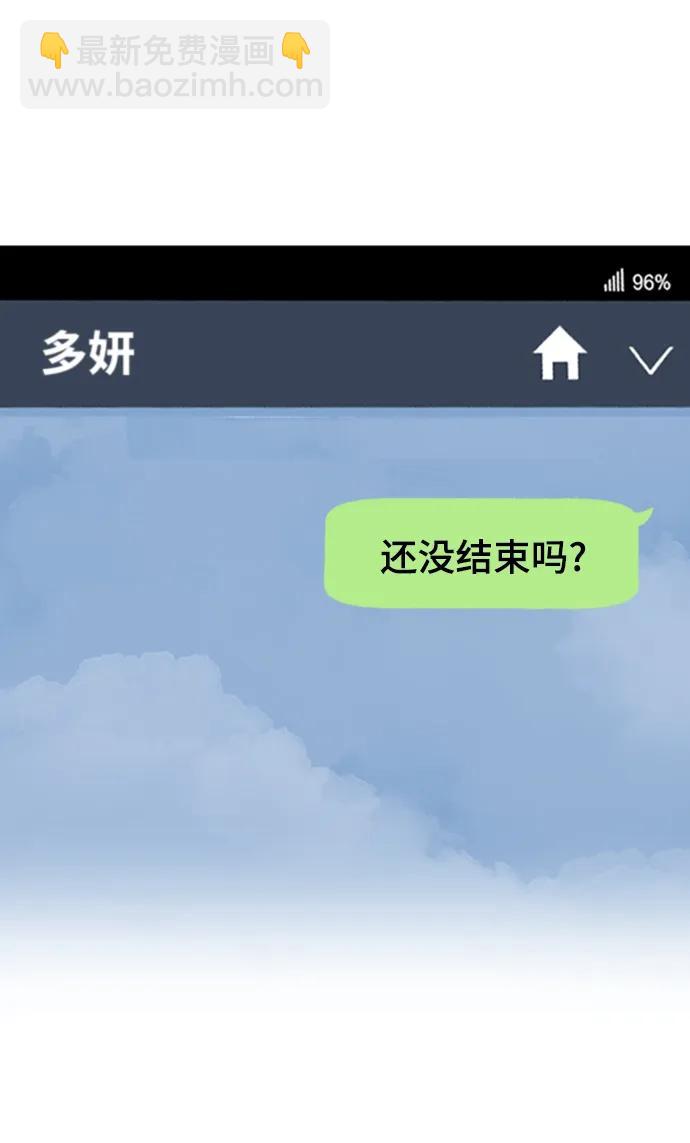 第154话15