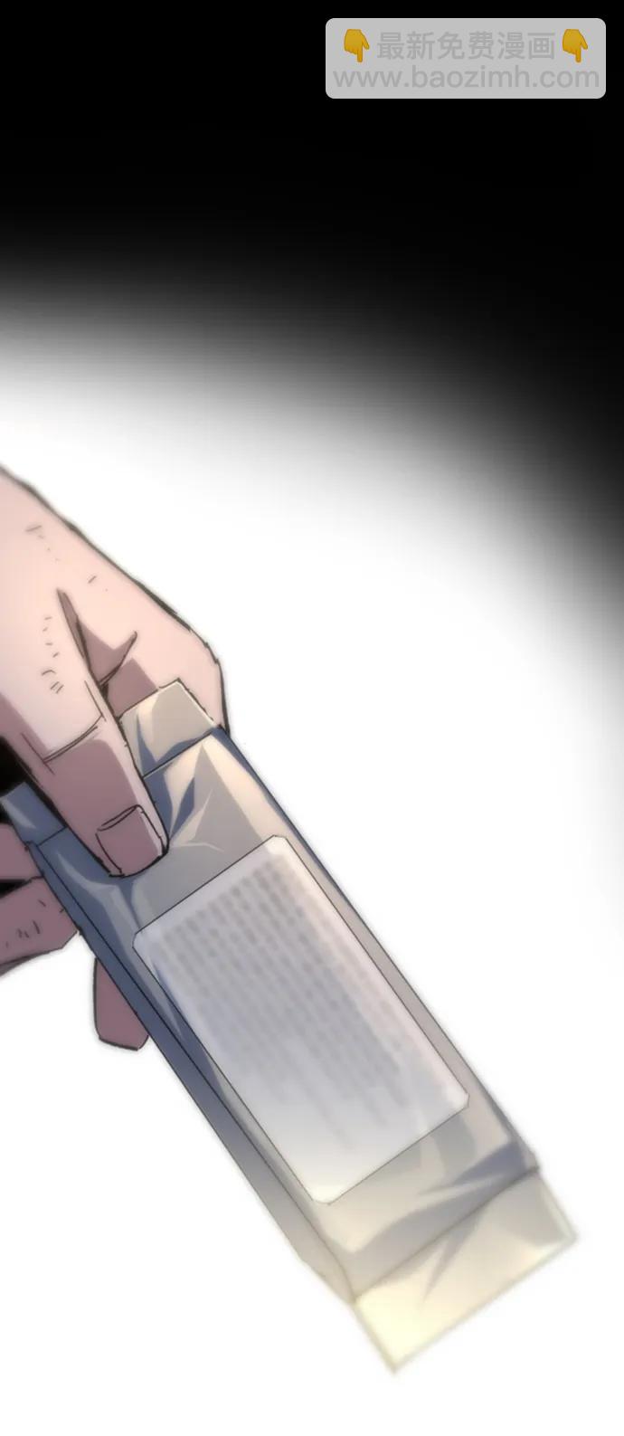 第154话25