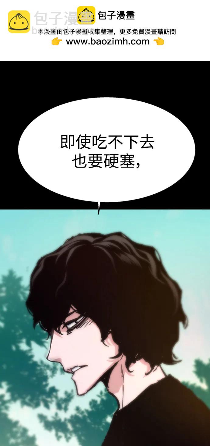 第154话29