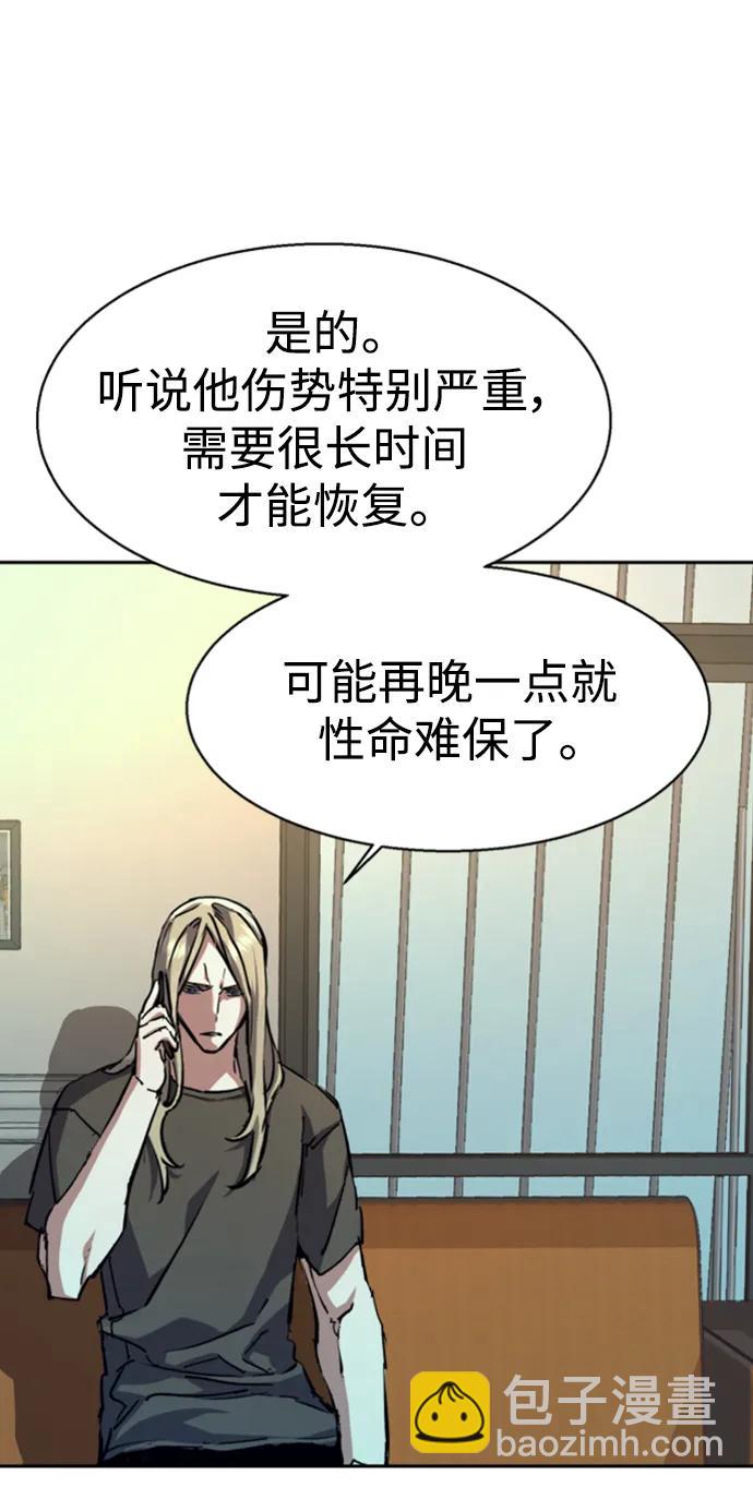 第154话3