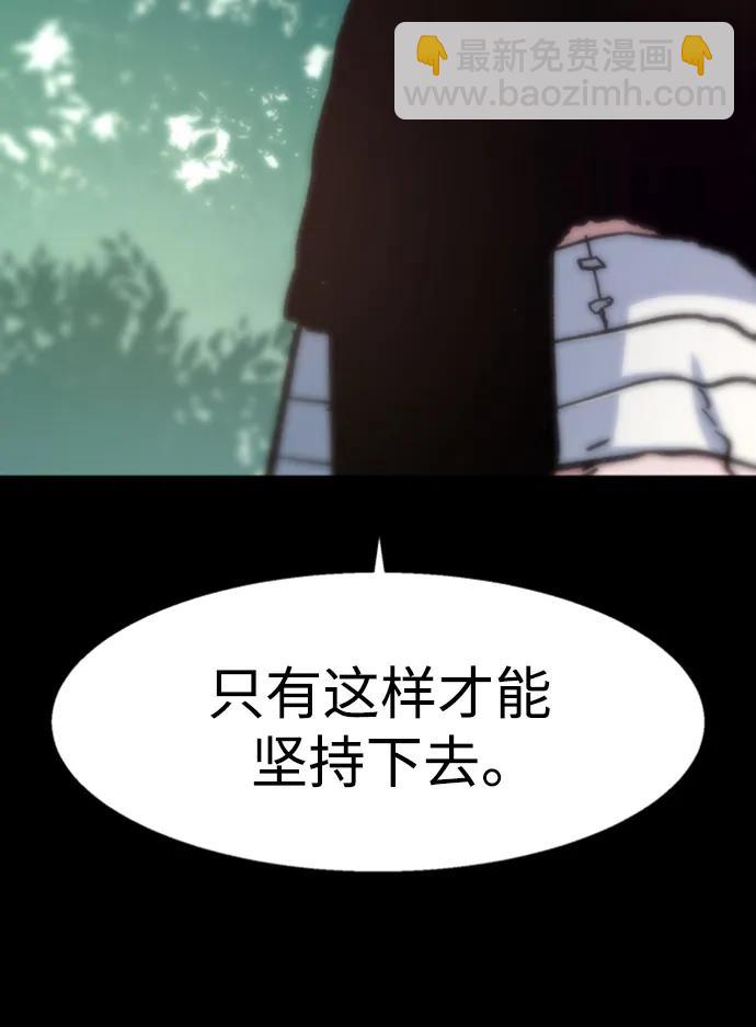 第154话30