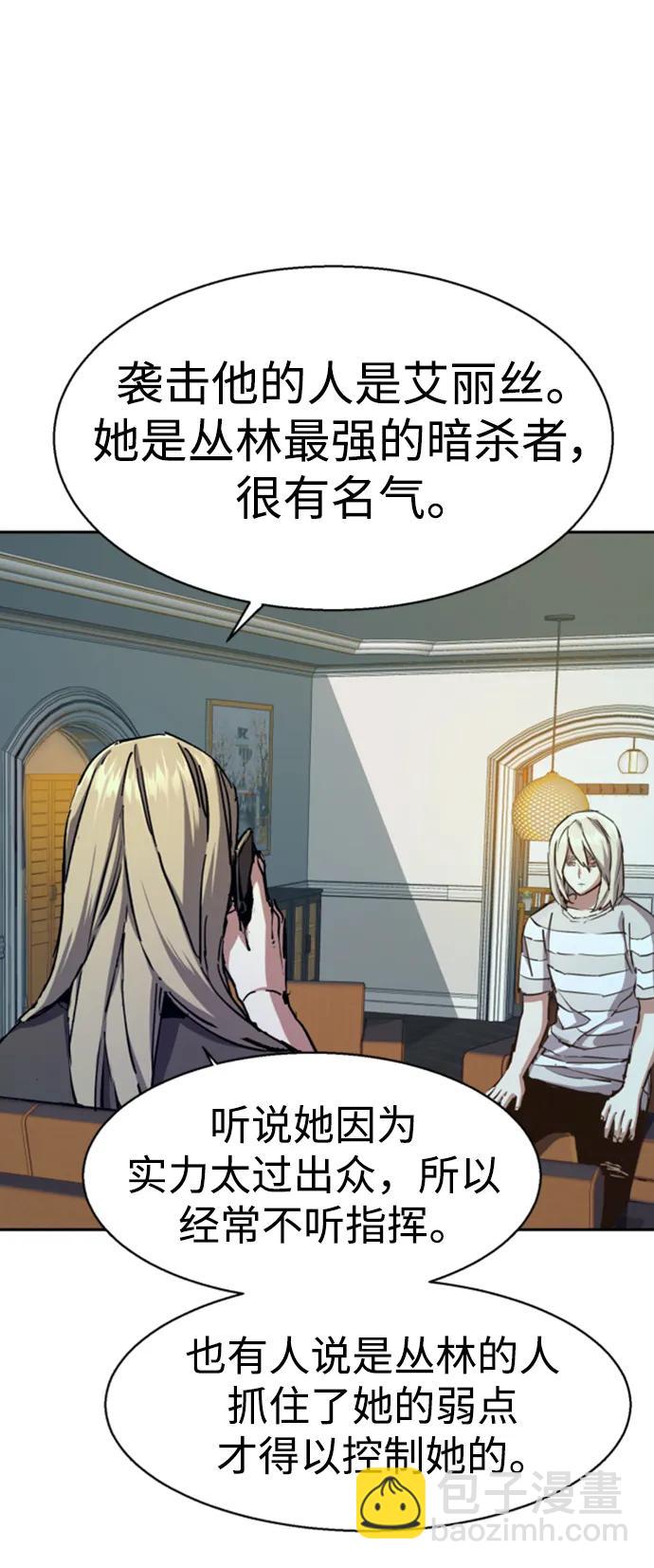 第154话4