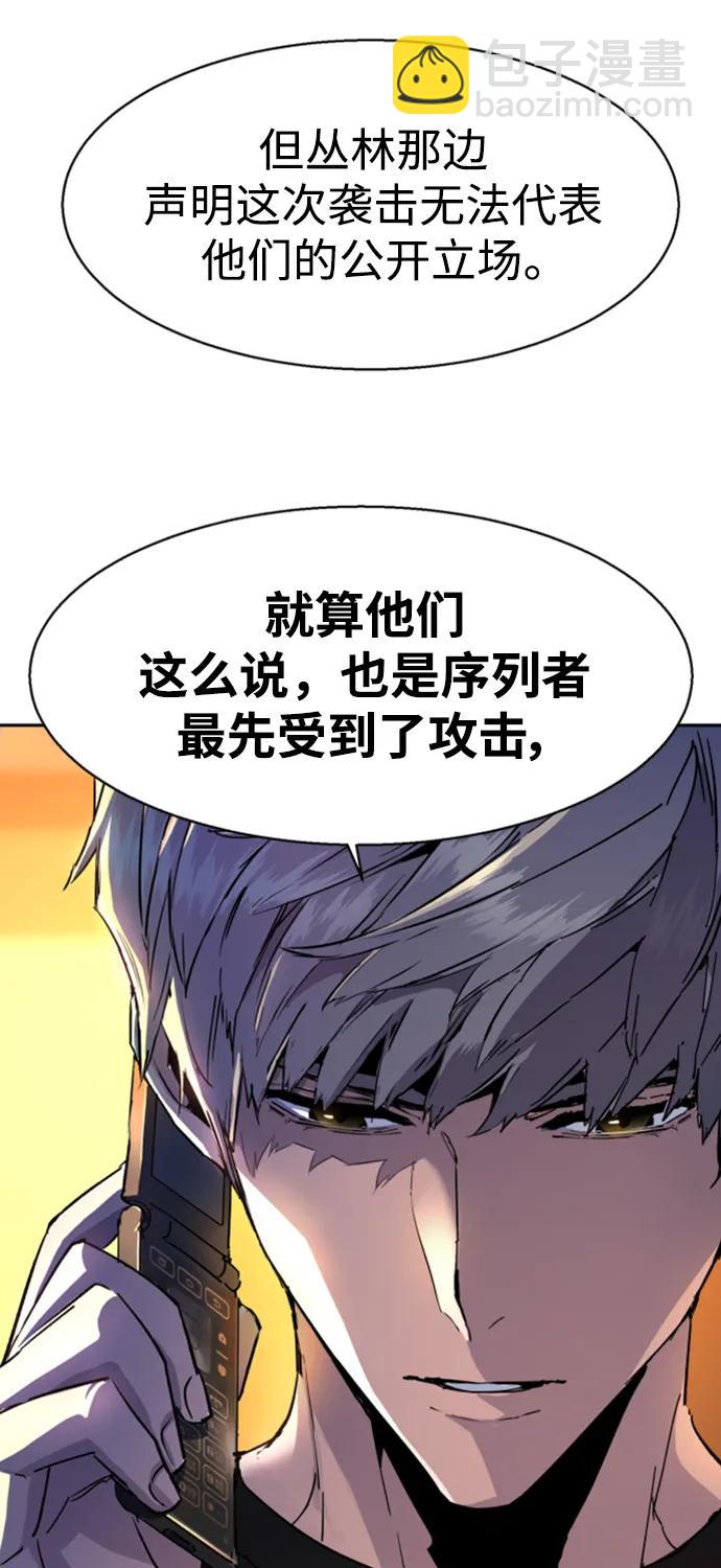 第154话5