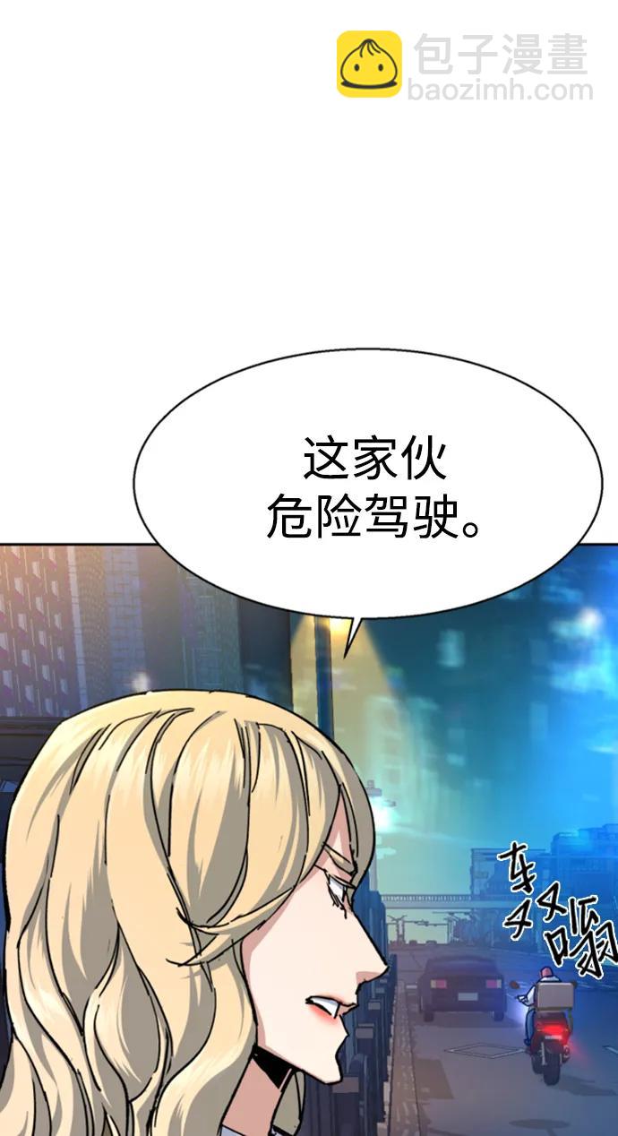 第154话52