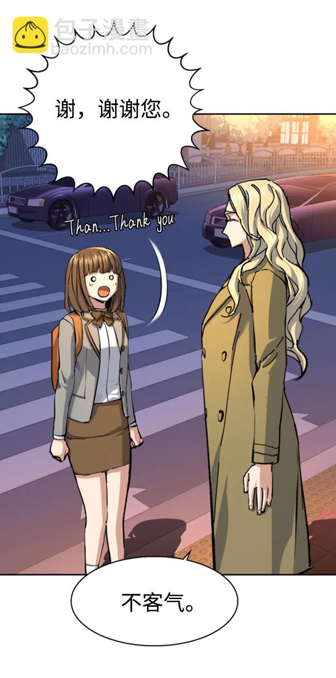 第154话54