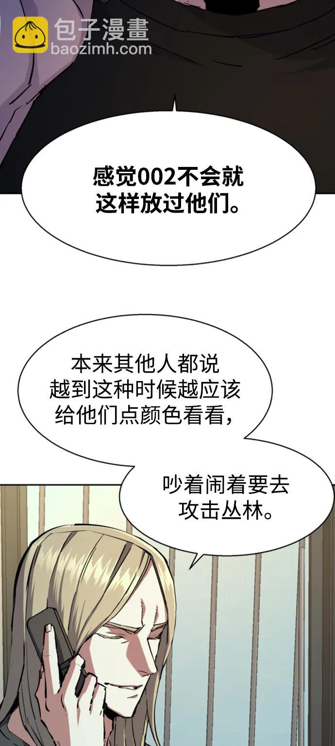 第154话6