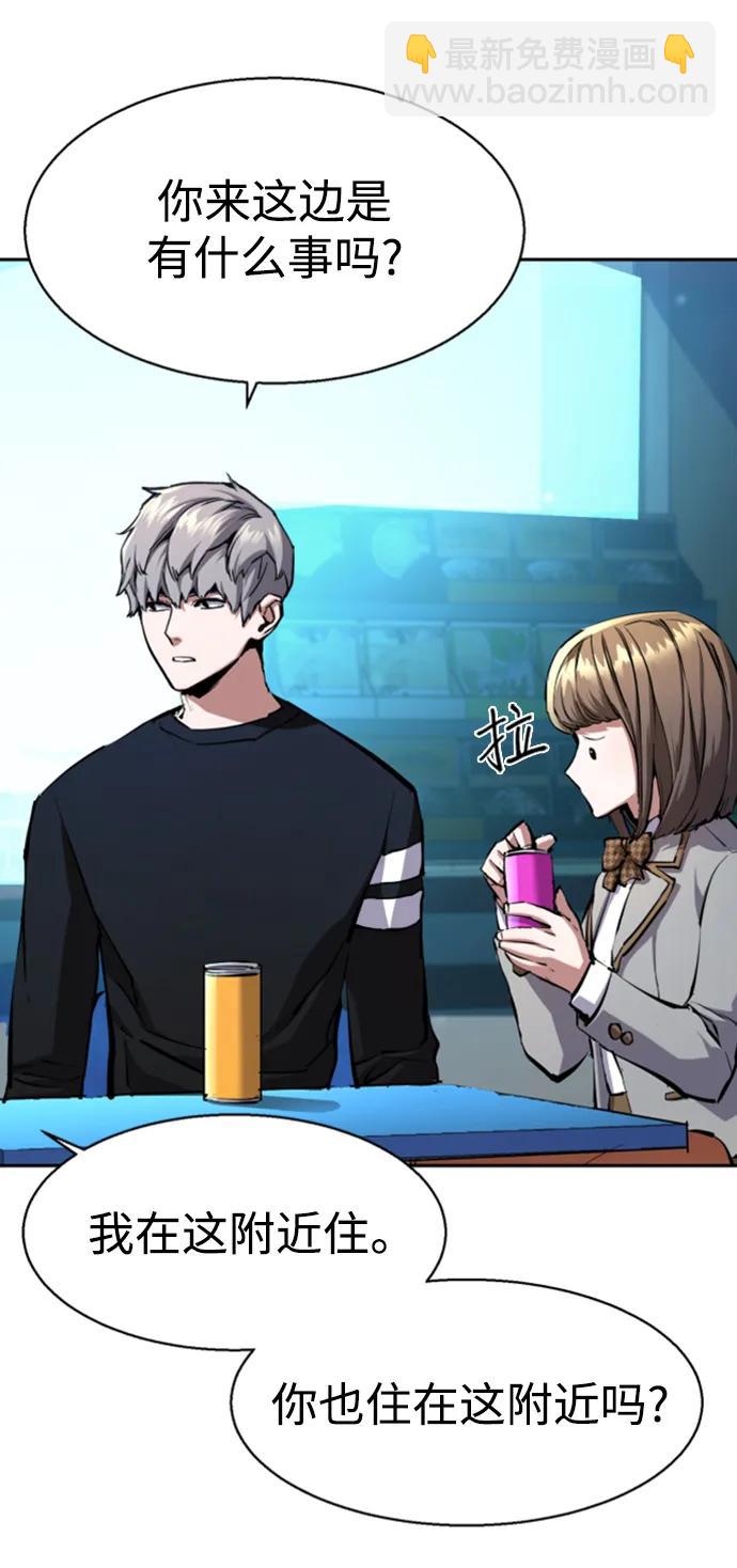 第154话65