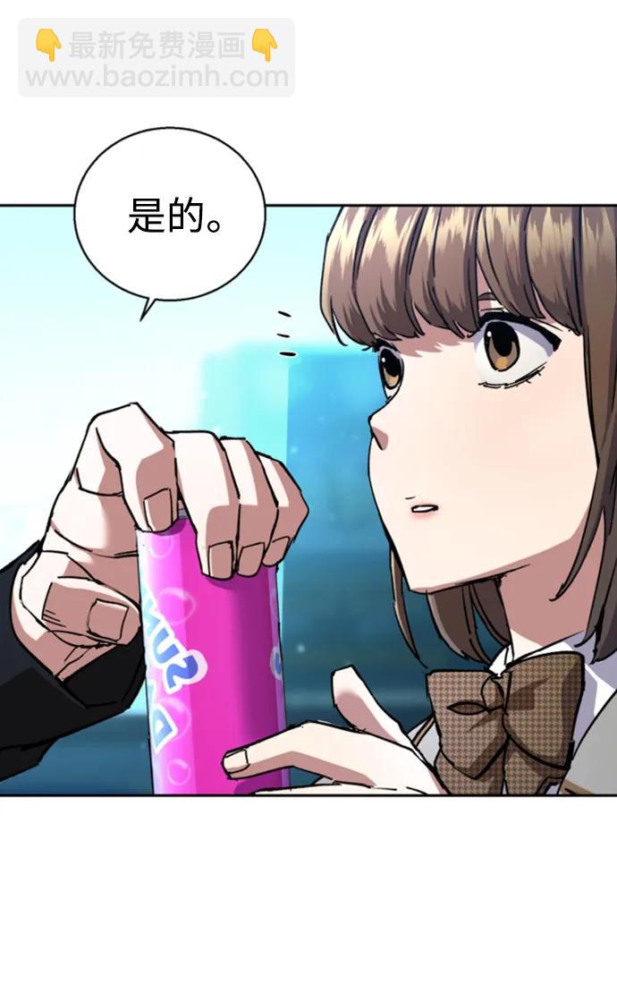 第154话66
