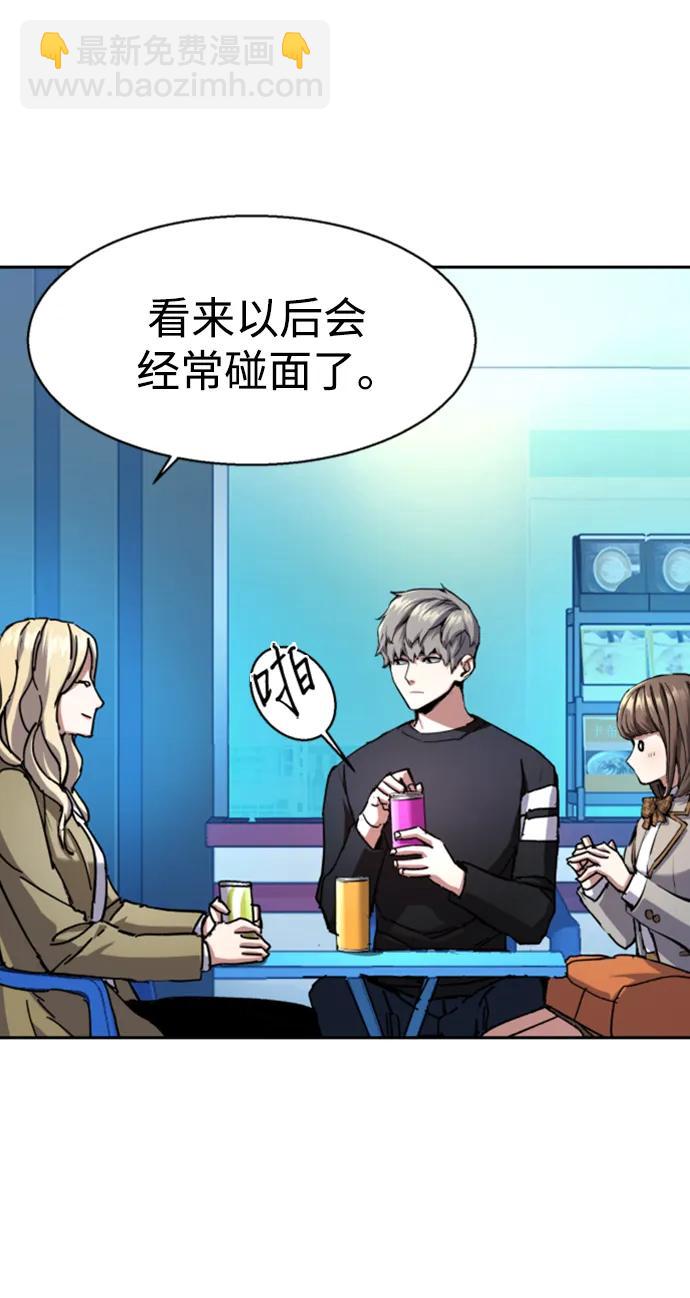 第154话67