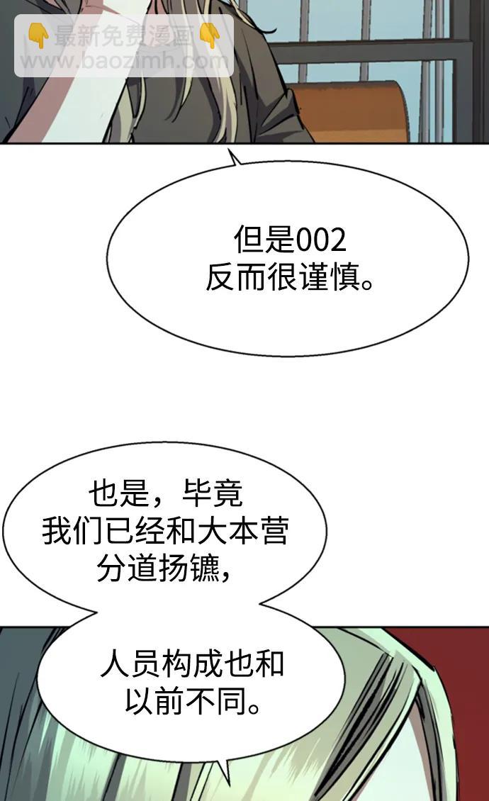 第154话7