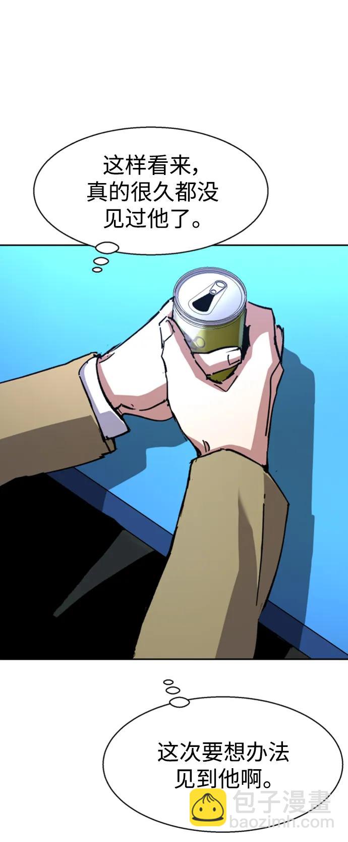 第154话73