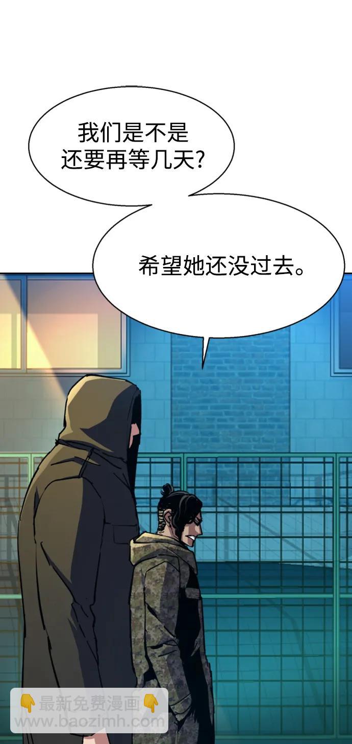 第154话75