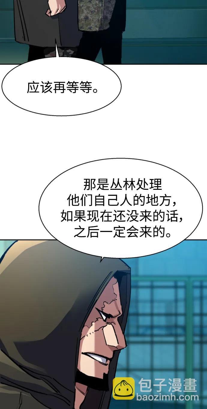 第154话76