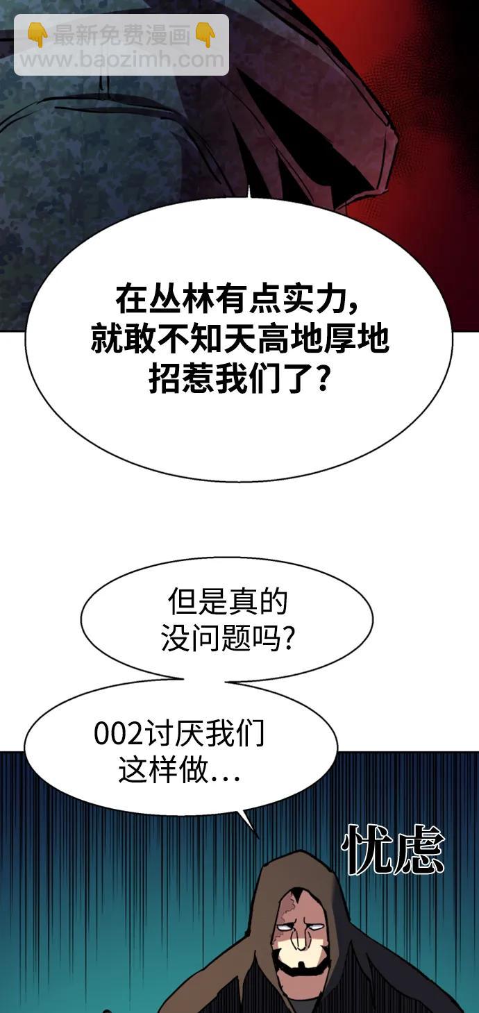 第154话78