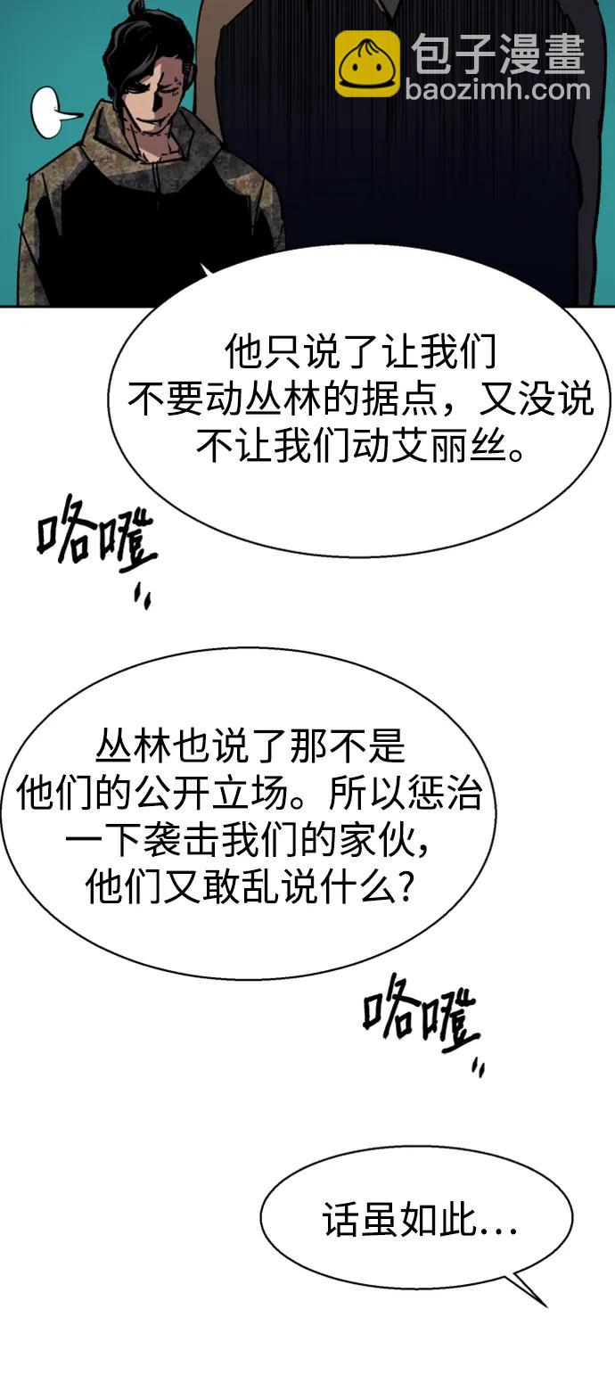 第154话79