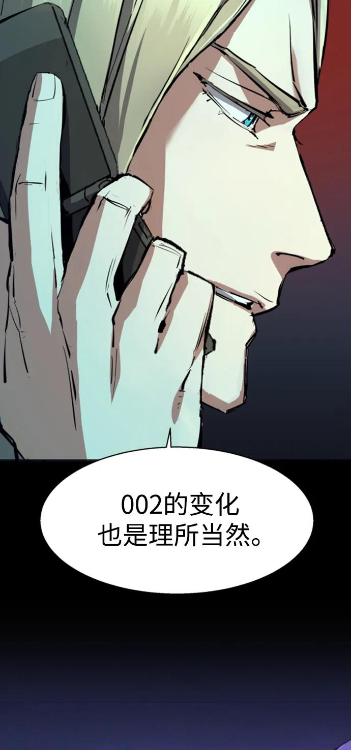 第154话8