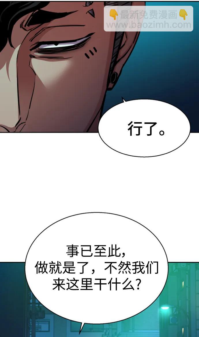 第154话80