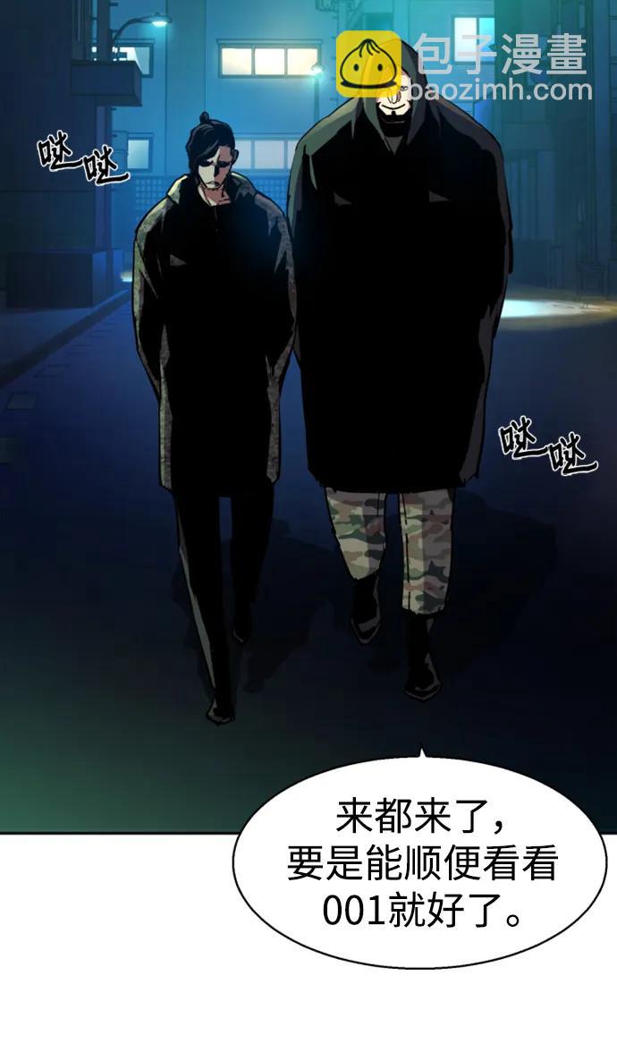 第154话81