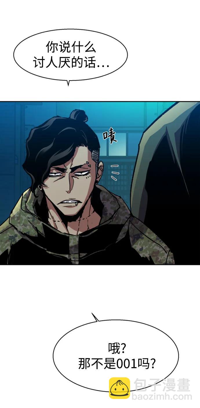 第154话82