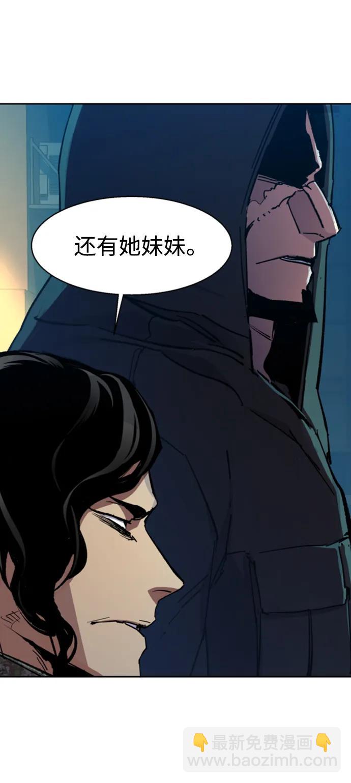第154话84