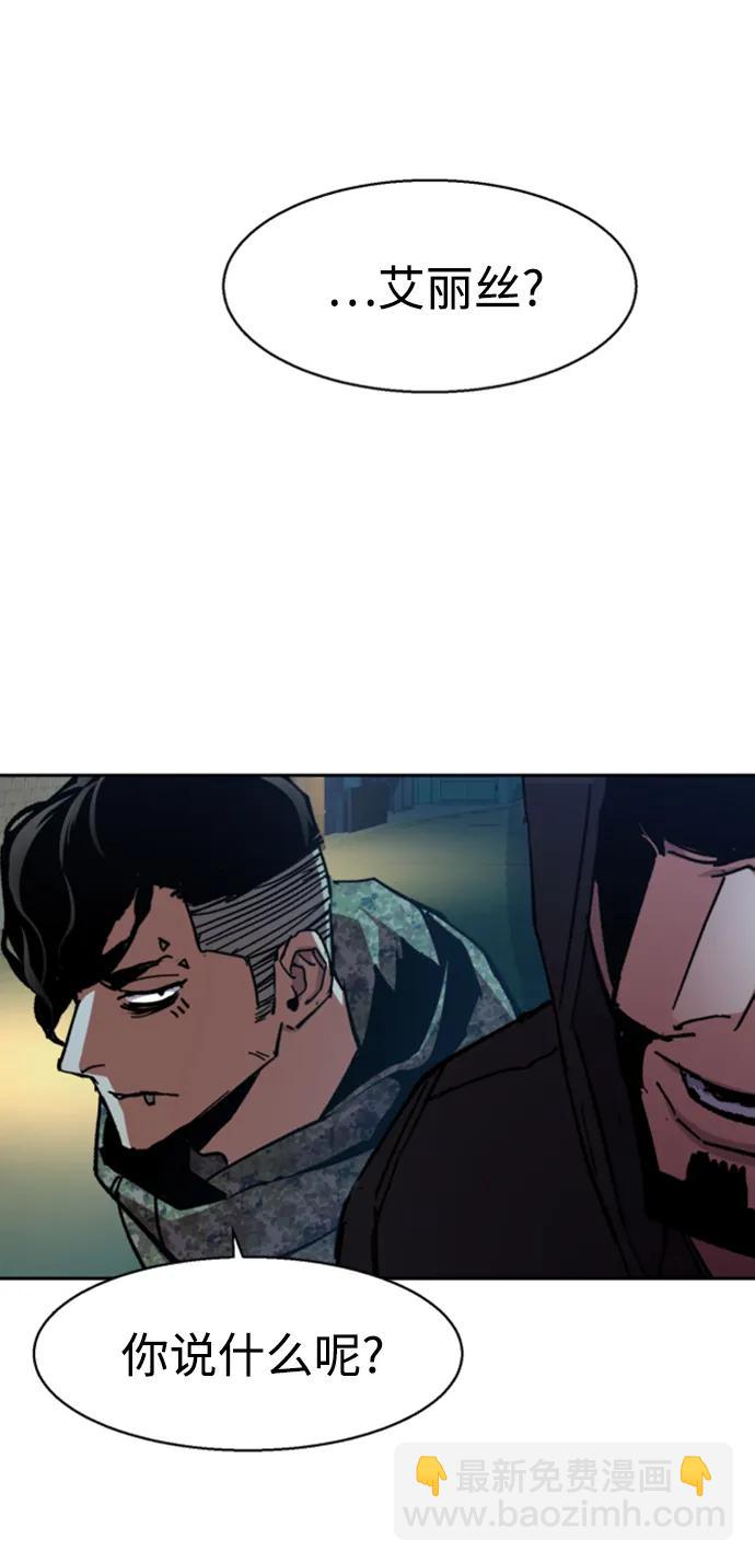 第154话85