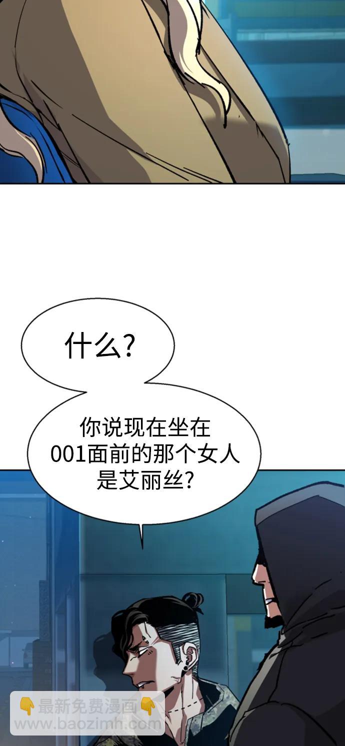 第154话88