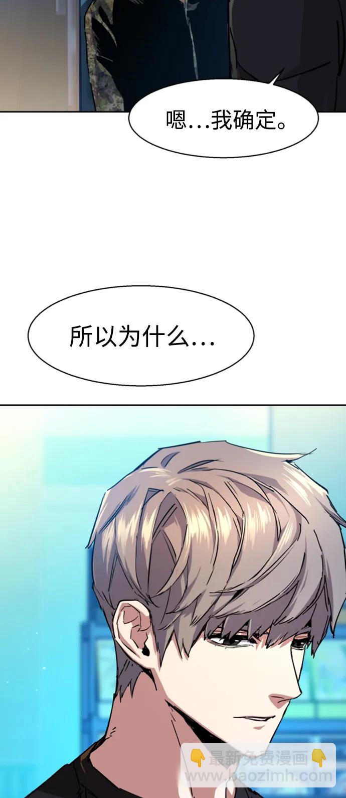 第154话89
