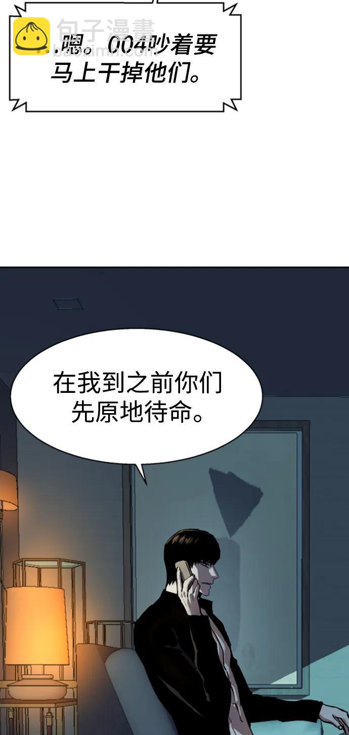 第154话99