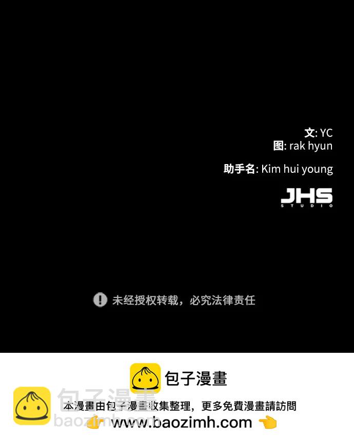 第160话110