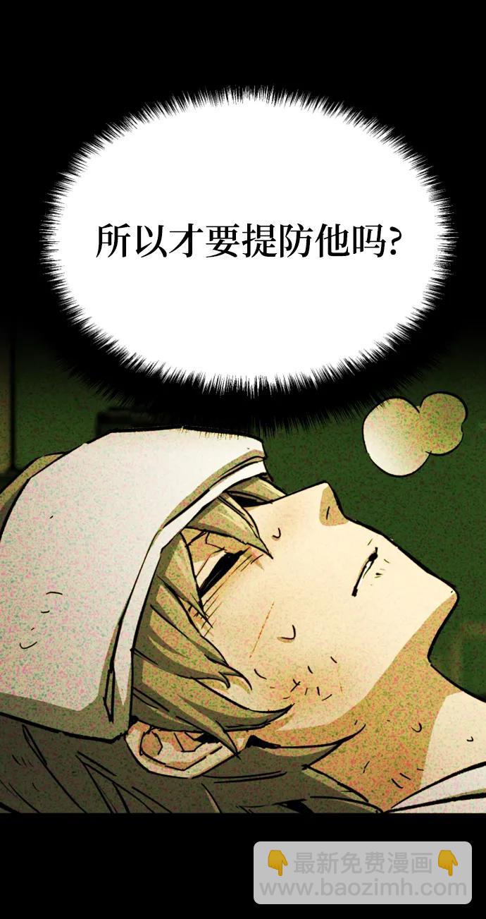 第160话17
