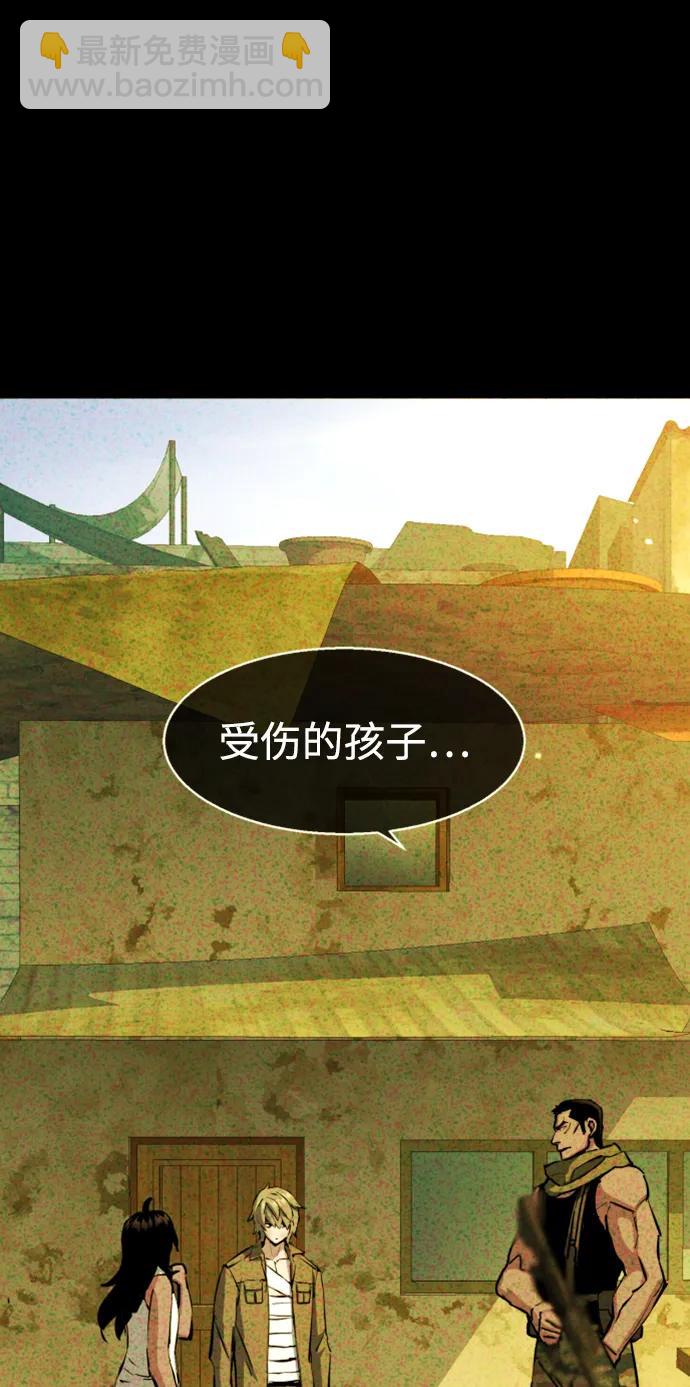 第160话23