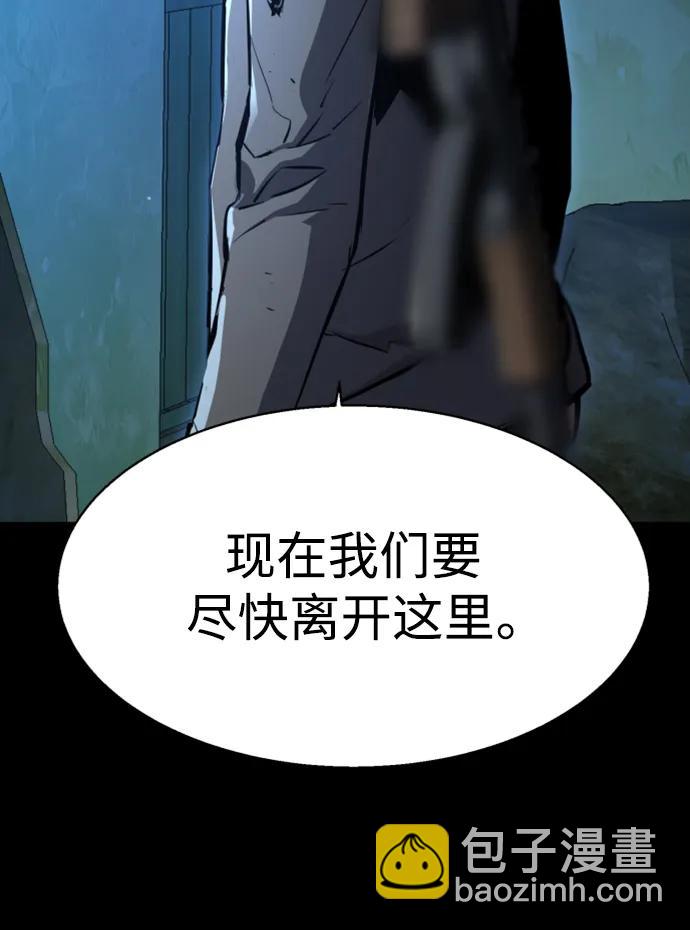 第160话28