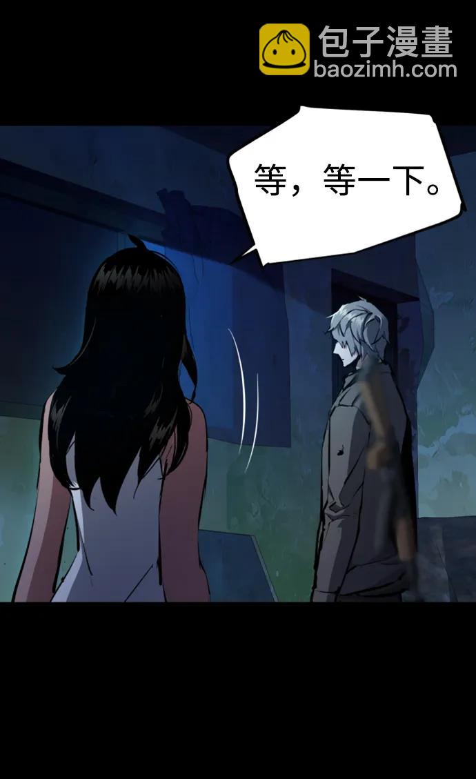 第160话29