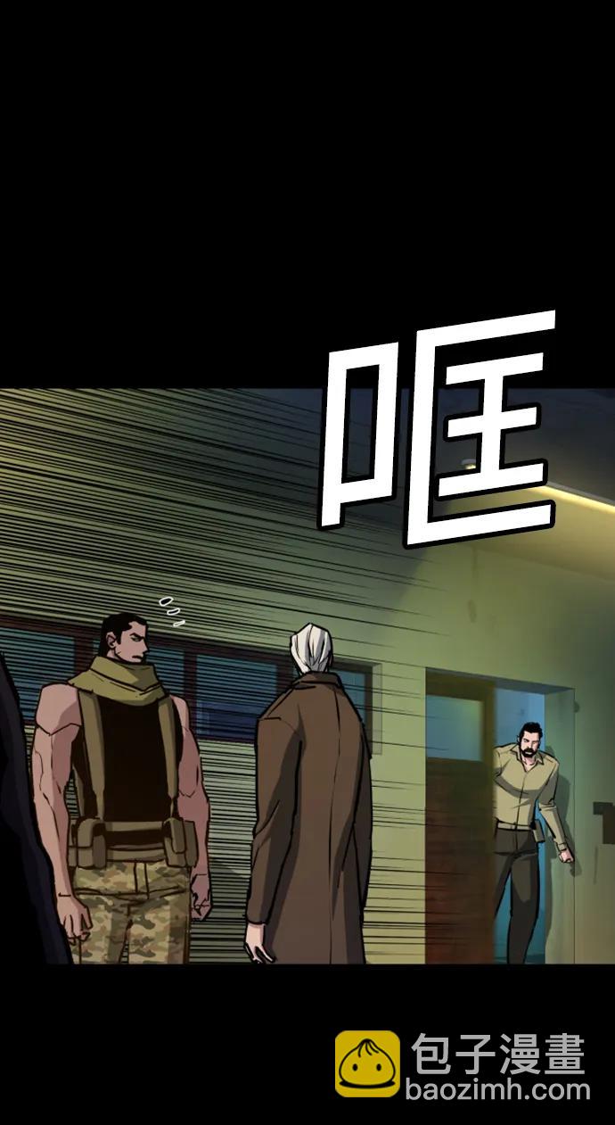 第160话3