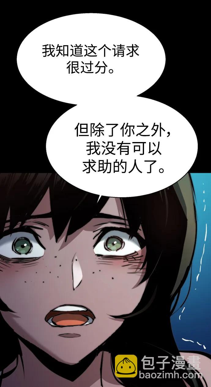 第160话33
