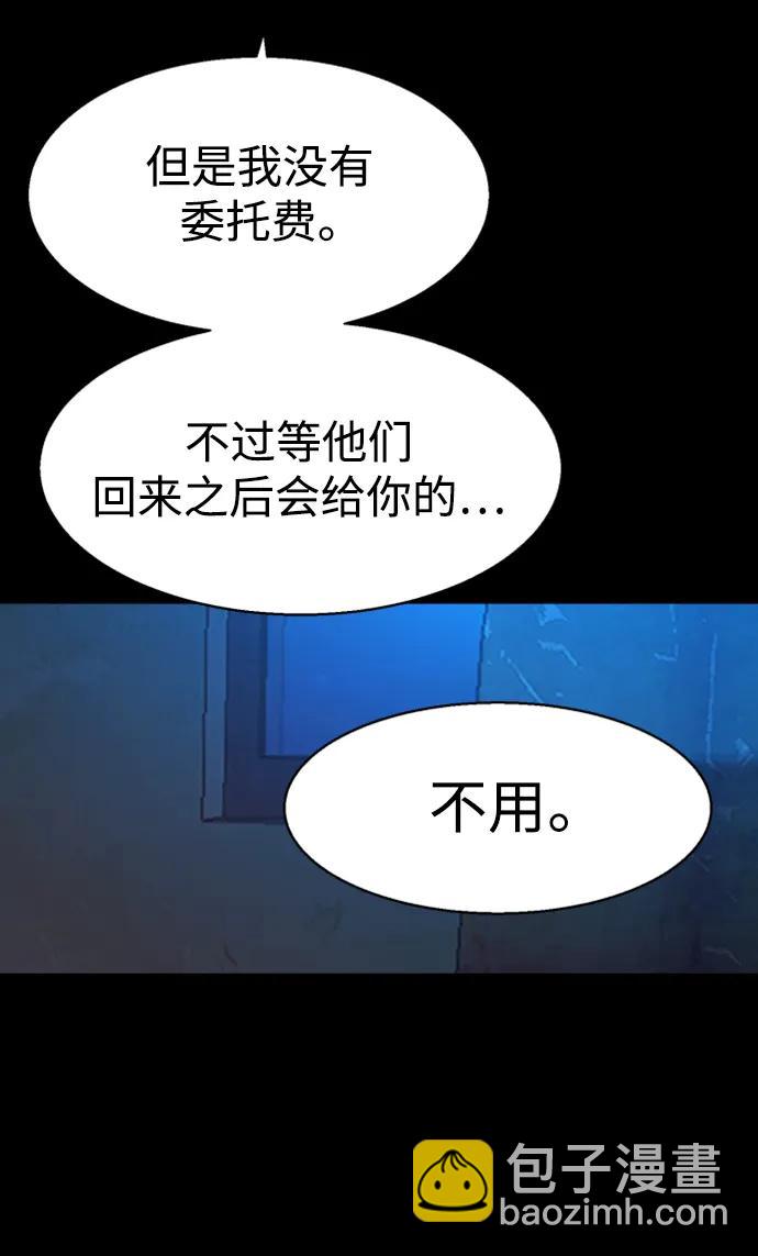 第160话38