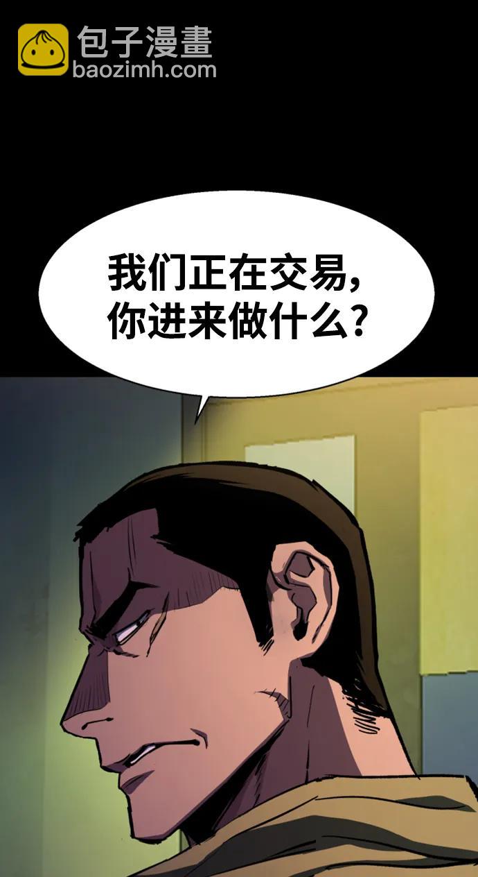 第160话4