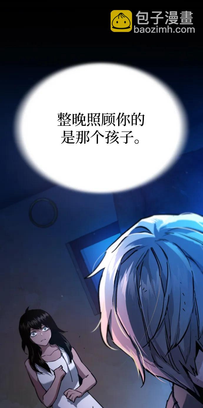 第160话42