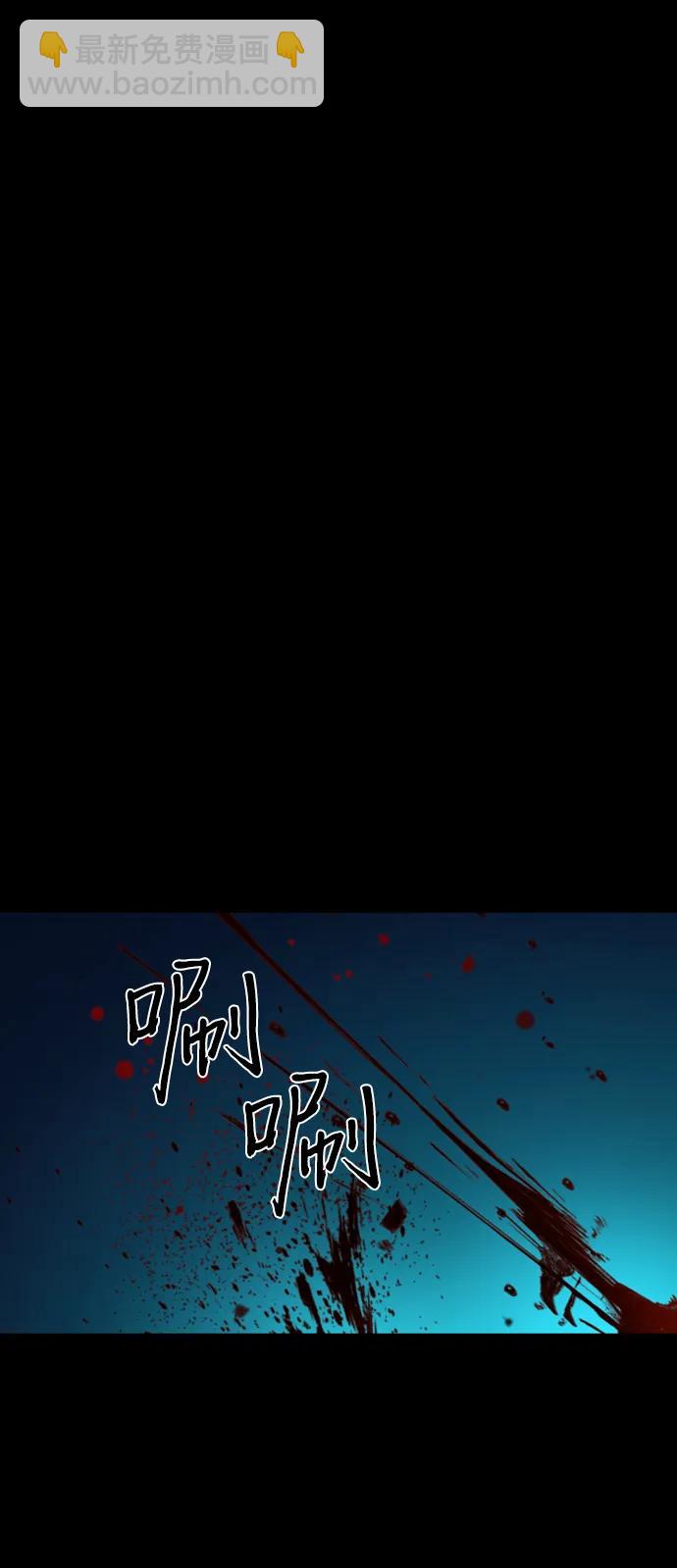 第160话44