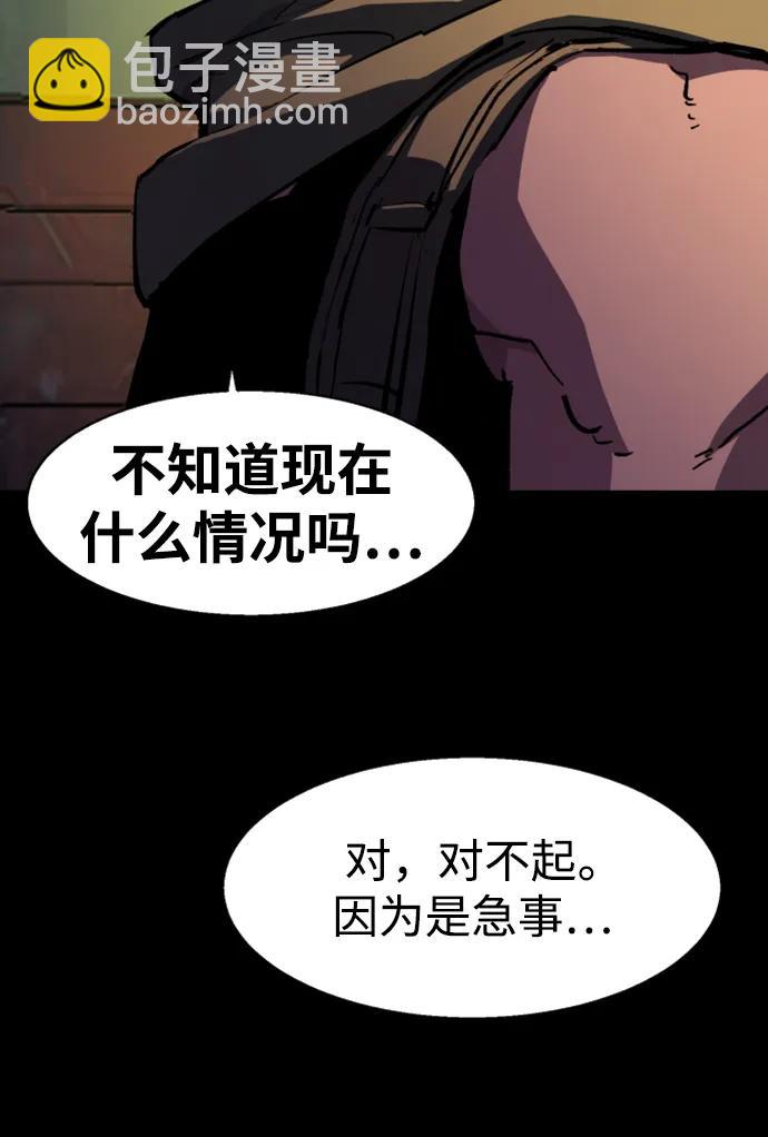 第160话5