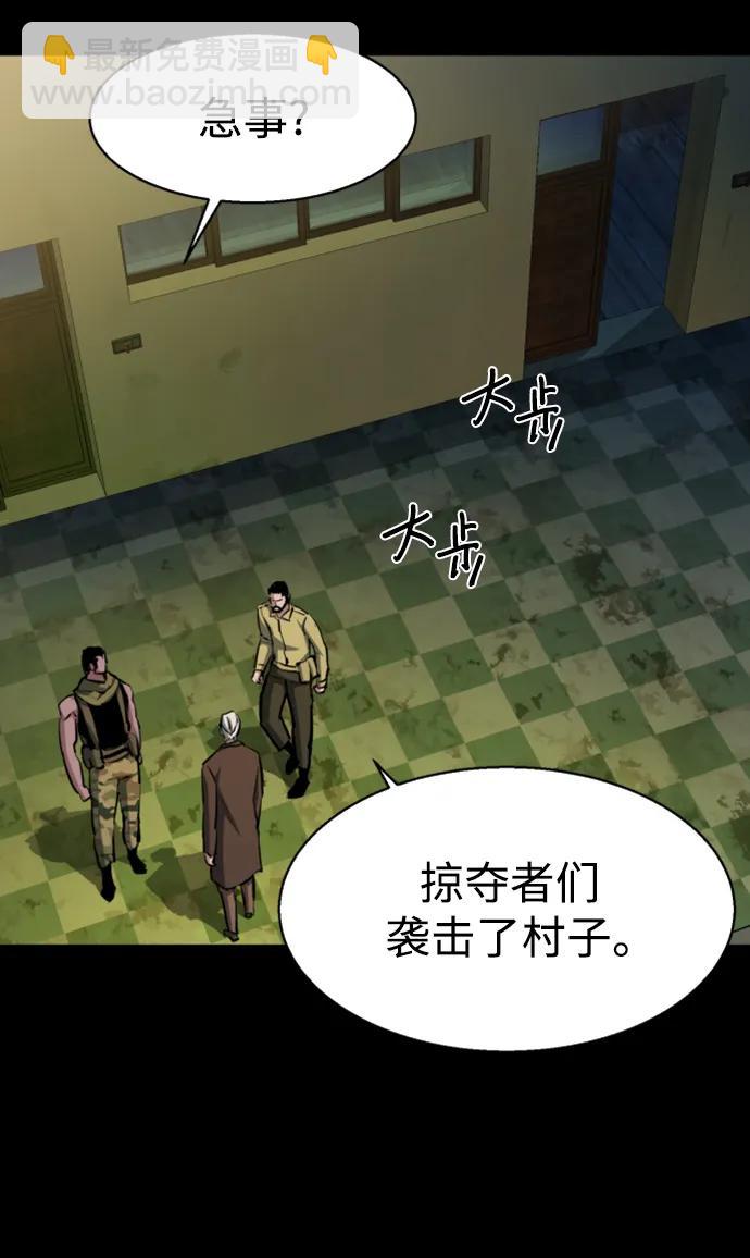 第160话6