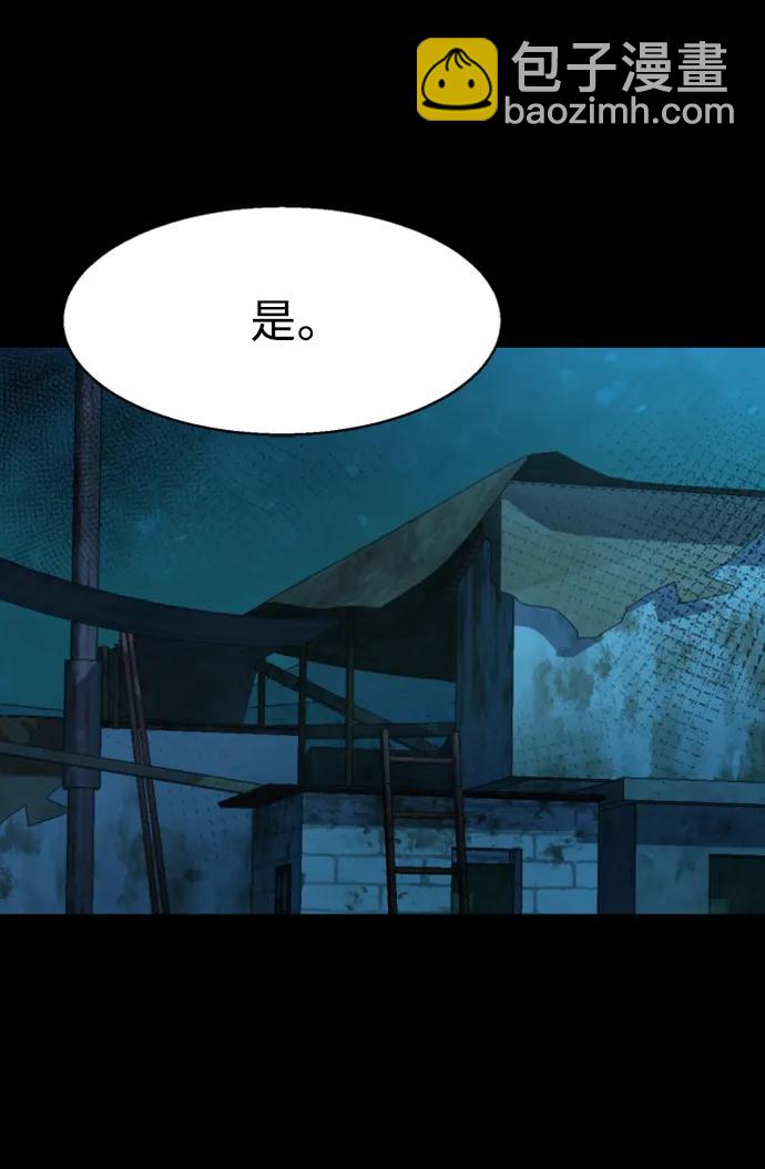 第160话65