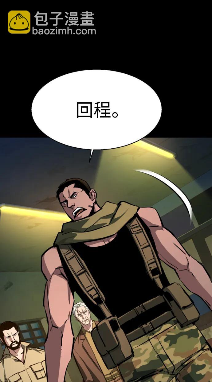 第160话8