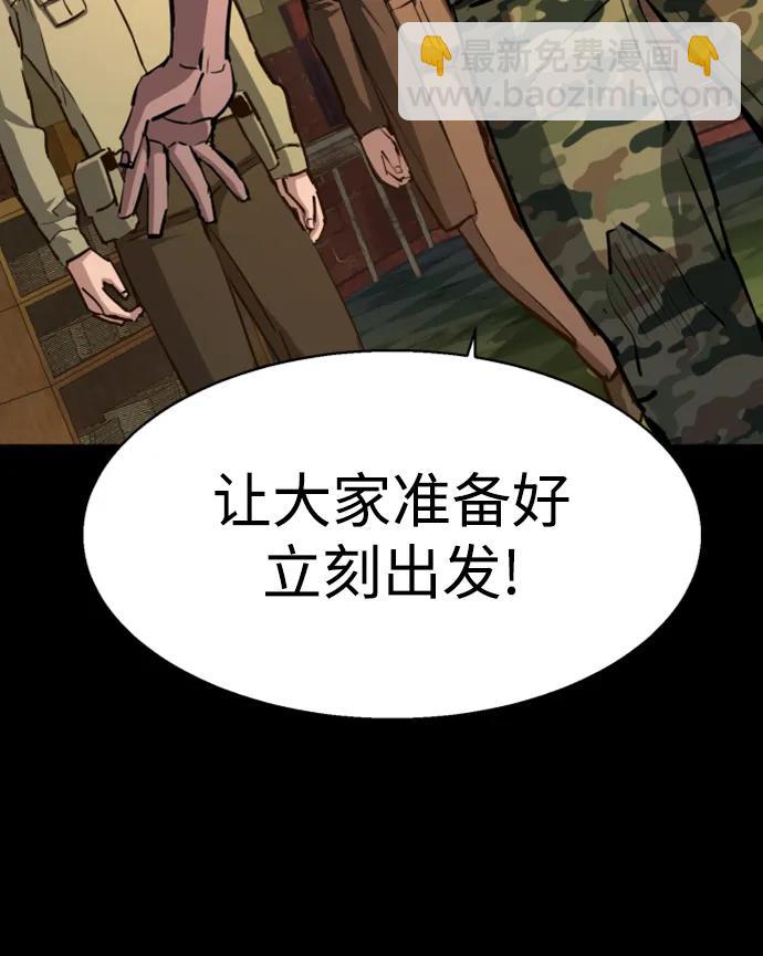 第160话9