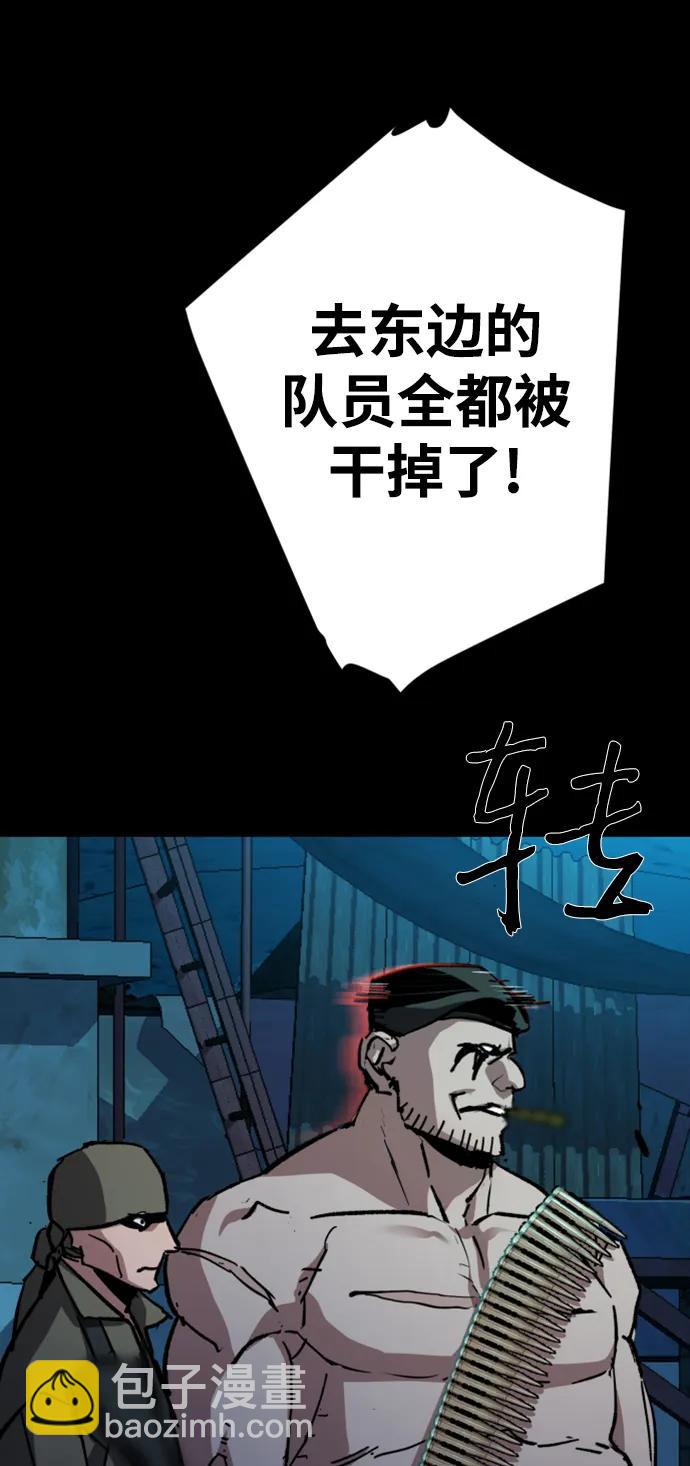 第160话90
