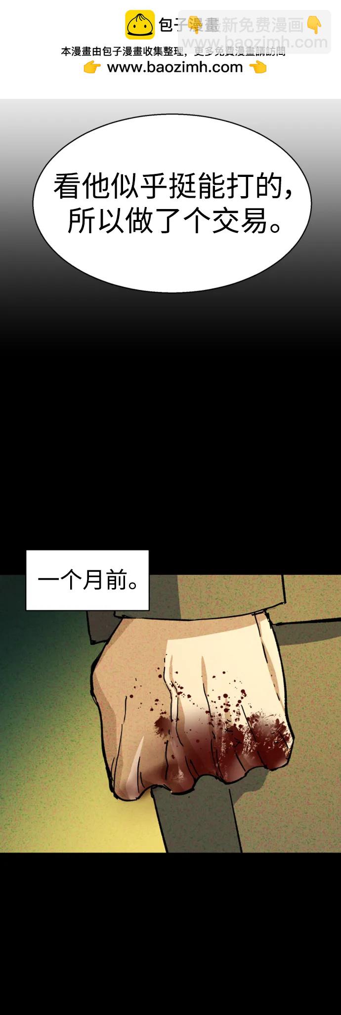 第165话14